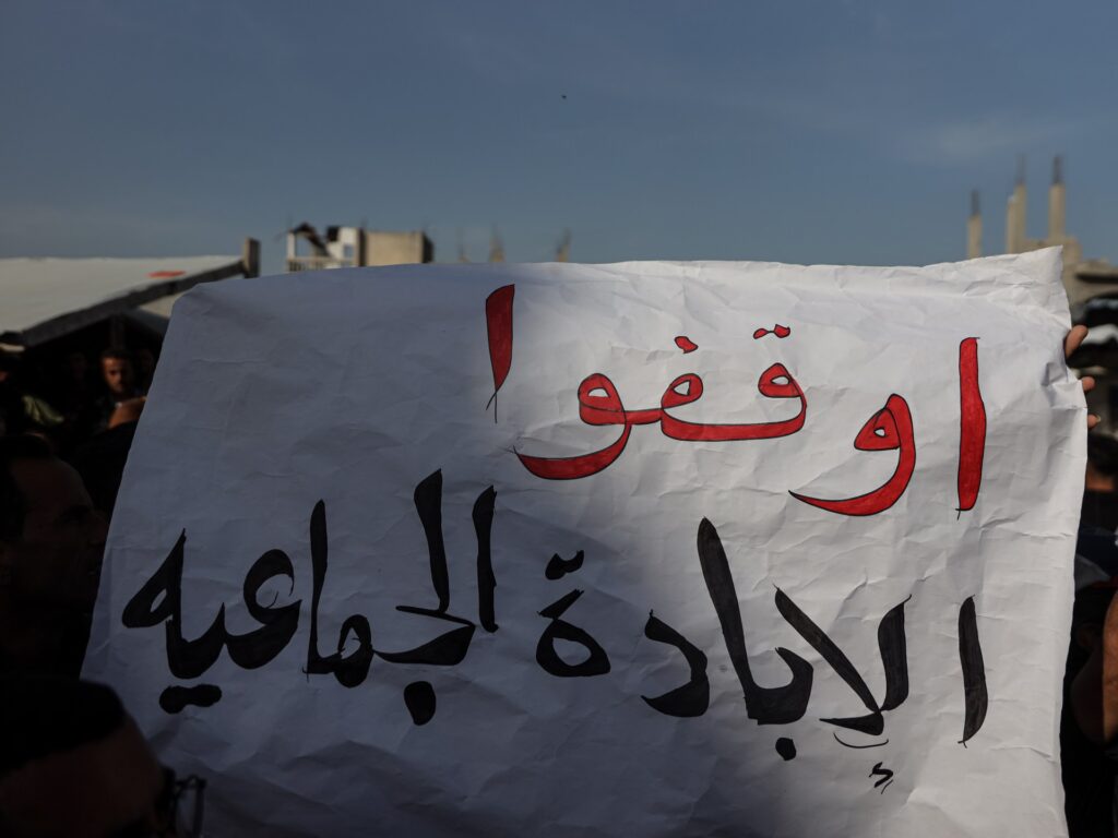 Voices from Gaza: Protests demand an end to war and suffering | Israel-Palestine conflict News Voices from Gaza: Protests demand an end to war and suffering | Israel-Palestine conflict News